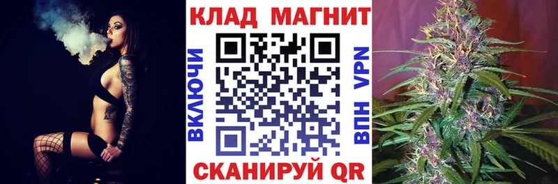 Купить закладку ГАШИШ  Канабис  Меф мяу мяу  Георгиевск