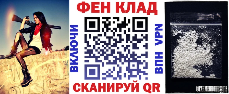 Амфетамин Розовый Георгиевск
