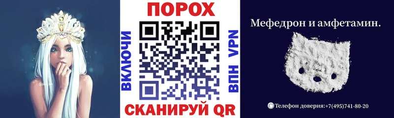 АМФ Розовый Купить где Георгиевск