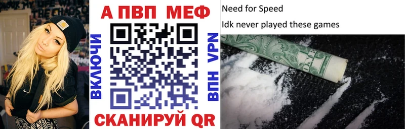 Купить закладки  Георгиевск  A-PVP кристаллы 