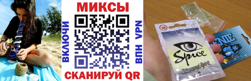 БУТИРАТ бутик  Купить где  Георгиевск 