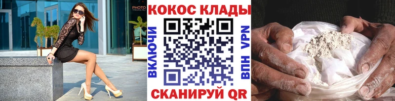 Купить где  Георгиевск  КОКАИН Эквадор 