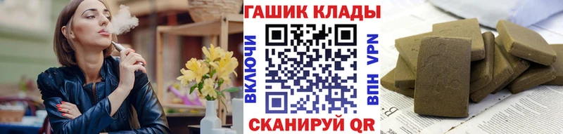 Купить  Георгиевск  ГАШИШ Изолятор 