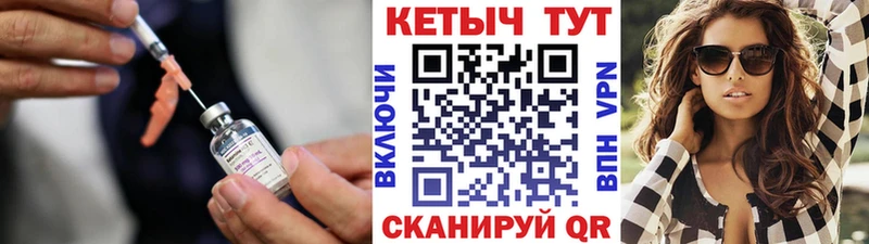 Кетамин VHQ  Купить закладки  Георгиевск 