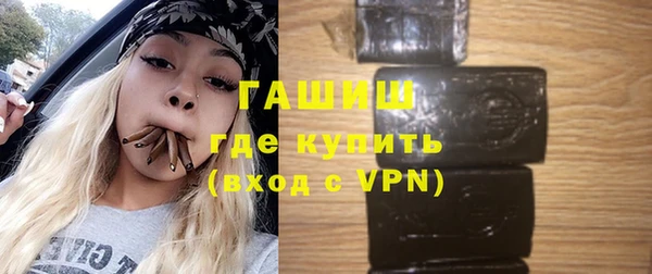 гашик Каменск-Шахтинский