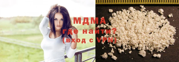 бутират Каменногорск