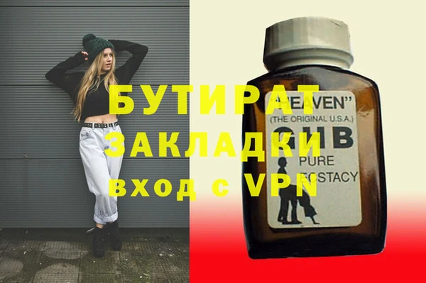 метадон Касимов