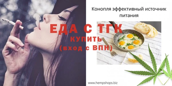 бутират Каменногорск