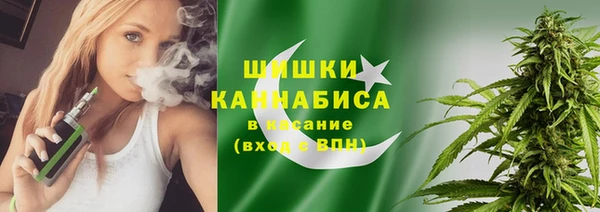 бутират Каменногорск