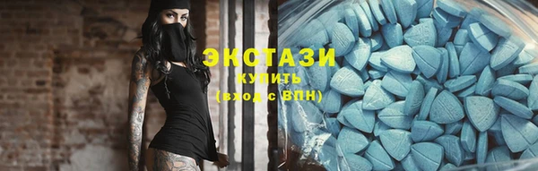 бутират Каменногорск