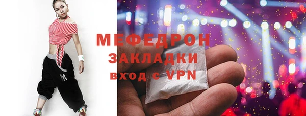 гашик Каменск-Шахтинский