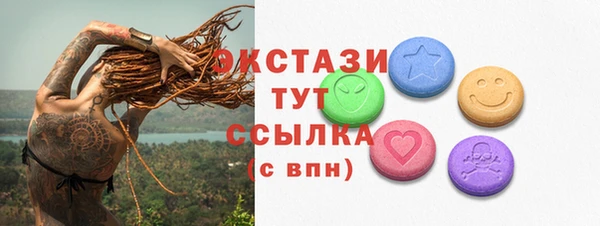 бутират Каменногорск