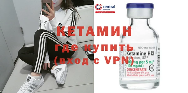 бутират Каменногорск