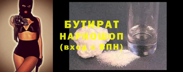 гашик Каменск-Шахтинский