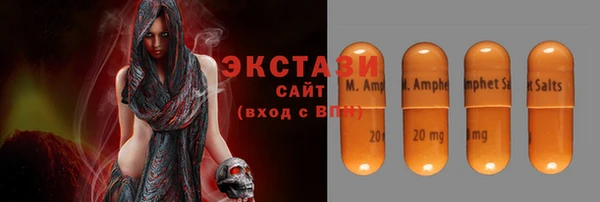 бутират Каменногорск