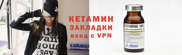 гашик Каменск-Шахтинский