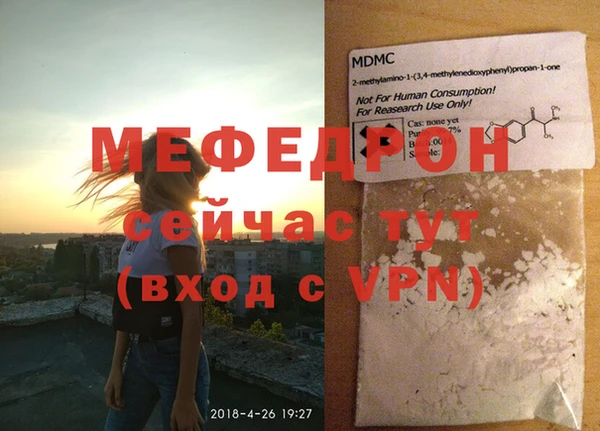 бутират Каменногорск