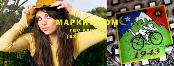 бутират Каменногорск