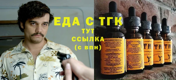 бутират Каменногорск