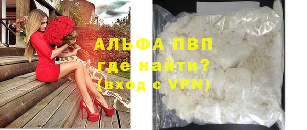 гашик Каменск-Шахтинский