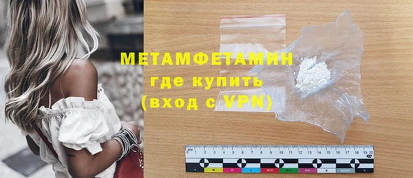 бутират Каменногорск