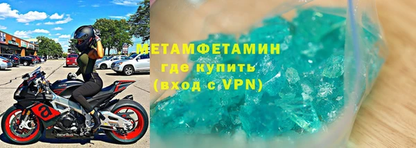гашик Каменск-Шахтинский