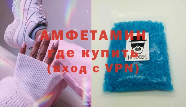 гашик Каменск-Шахтинский