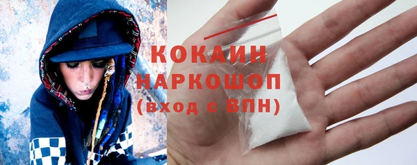 гашик Каменск-Шахтинский