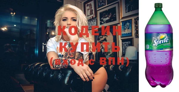 гашик Каменск-Шахтинский