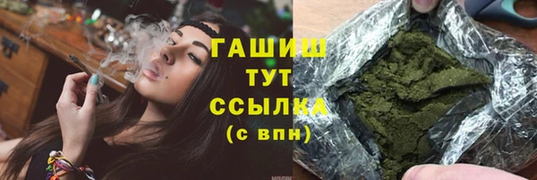 гашик Каменск-Шахтинский