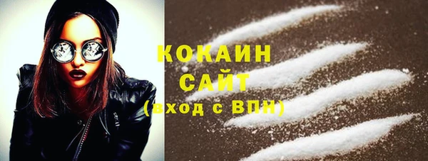 гашик Каменск-Шахтинский