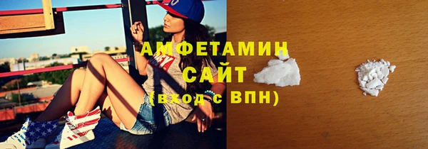 гашик Каменск-Шахтинский