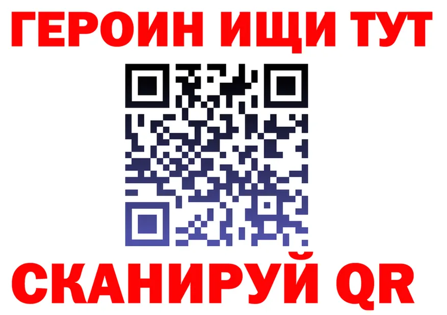 Кодеин Purple Drank зеркало darknet MEGA Георгиевск