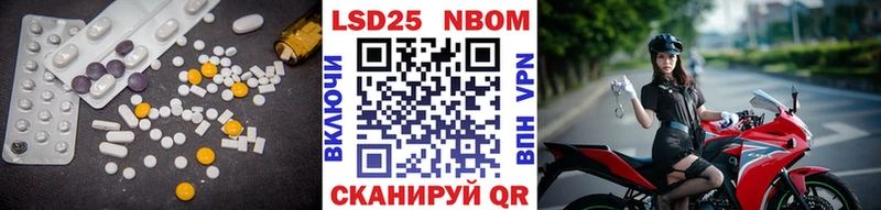 Купить  Георгиевск  Лсд 25 экстази кислота 