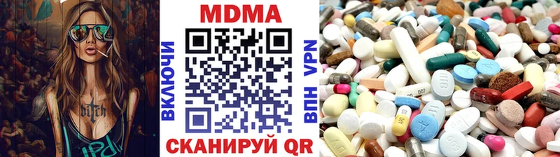 Купить  Георгиевск  MDMA кристаллы 