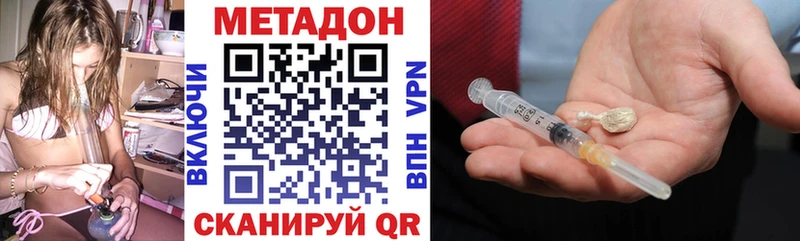 Купить  Георгиевск  Метадон белоснежный 