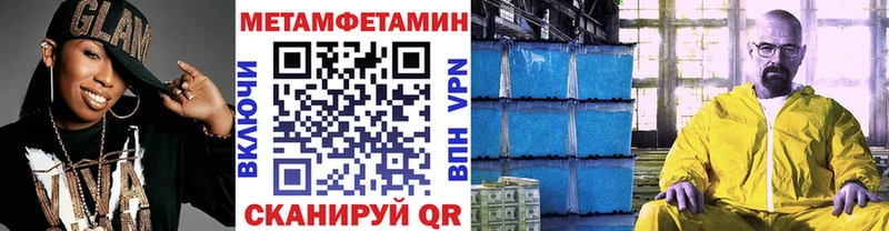 Первитин винт  Купить где  Георгиевск 
