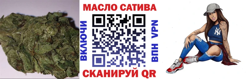 Дистиллят ТГК THC oil  Купить закладки  Георгиевск 