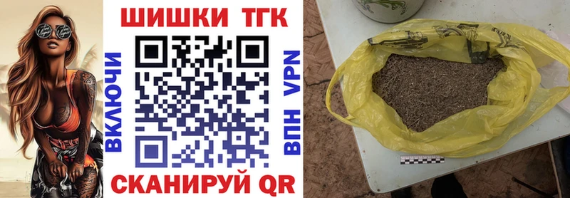 Марихуана сатива  Купить где  Георгиевск 